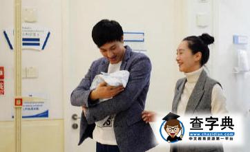 陶昕然帶女兒打疫苗 老公抱寶寶不撒手(圖)3