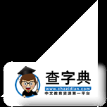 眾人拾柴火焰高，大家幫幫她吧！2