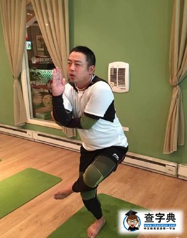 柔軟的胖紙！劉國梁練瑜伽 露出了可愛的雙下巴1