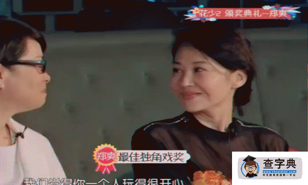 鄭爽為什么不參加金鷹節原因竟讓人心疼 揭楊洋鄭爽最新動態4
