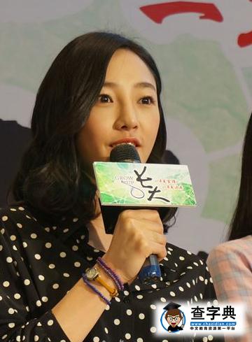 白百何被罵人品差嗆聲回擊 直指有女星黑她1