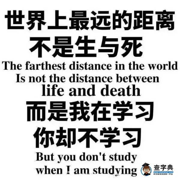 【獎學金總額超700萬】這條微信教你在東大讀書賺錢19