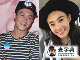 豪！陳冠希秦舒培美國買千萬豪宅 浴室四面透明1