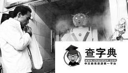 新鮮有創意！“喜羊羊”揮刀削面很賺錢1