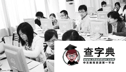 安徽合肥3年內建300個創業實訓基地1