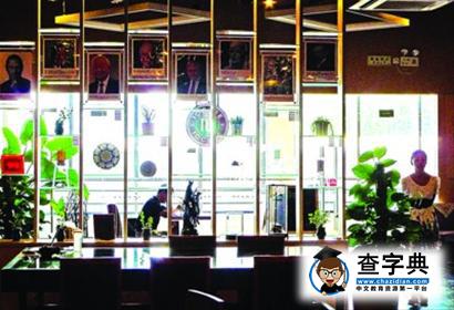 去咖啡館覓一個志同道合創業人1