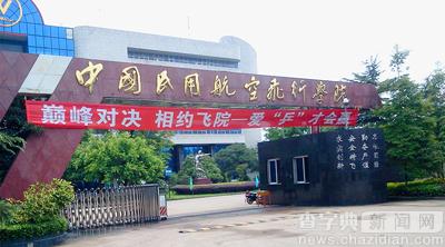 高校面積大到超出想象，你最心水哪一所？1