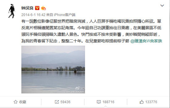 考研初試開考 胡歌高曉松誰是押題帝？8