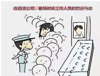 四川九寨溝縣發生7級地震 查字典新聞網送大家一份地震自救手冊10