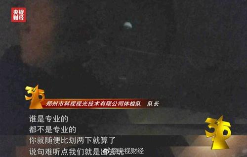 315曝光名單！這些企業及產品被央視曝光，你買過嗎？2