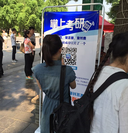 2018研招會江蘇站：考生擇校看重院校名氣和專業實力6