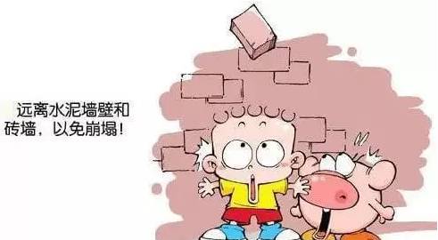 四川九寨溝縣發生7級地震 查字典新聞網送大家一份地震自救手冊6