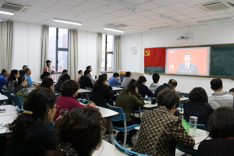 組圖：各地高校師生積極收看十九大開幕會直播29