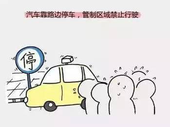四川九寨溝縣發生7級地震 查字典新聞網送大家一份地震自救手冊9