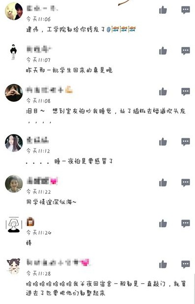 商丘工學院朱凱凱夜回寢怕擾室友走廊打地鋪 被贊中國好室友3