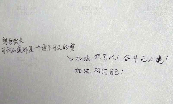 信陽師院圖書館廁所墻寫滿考研留言 網友：有味道的廁所文化1