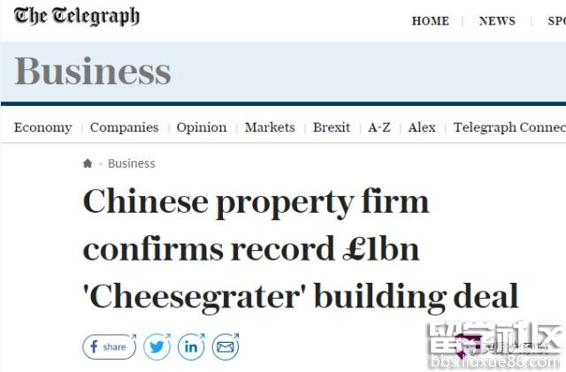 牛逼！中國人現金收購倫敦奶酪摩天樓2