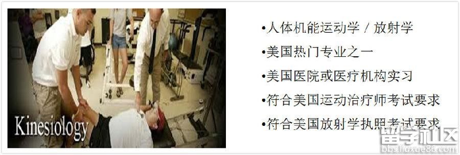 美國加州州立大學北嶺分校優勢12