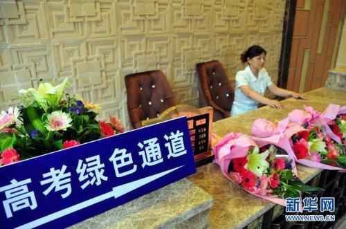 “高考房”一房難求 價格暴漲1