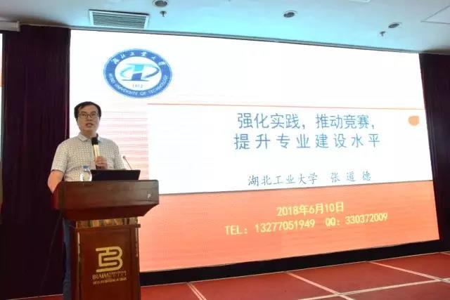 學科競賽排行榜和“千生計劃”研討會在杭州召開13